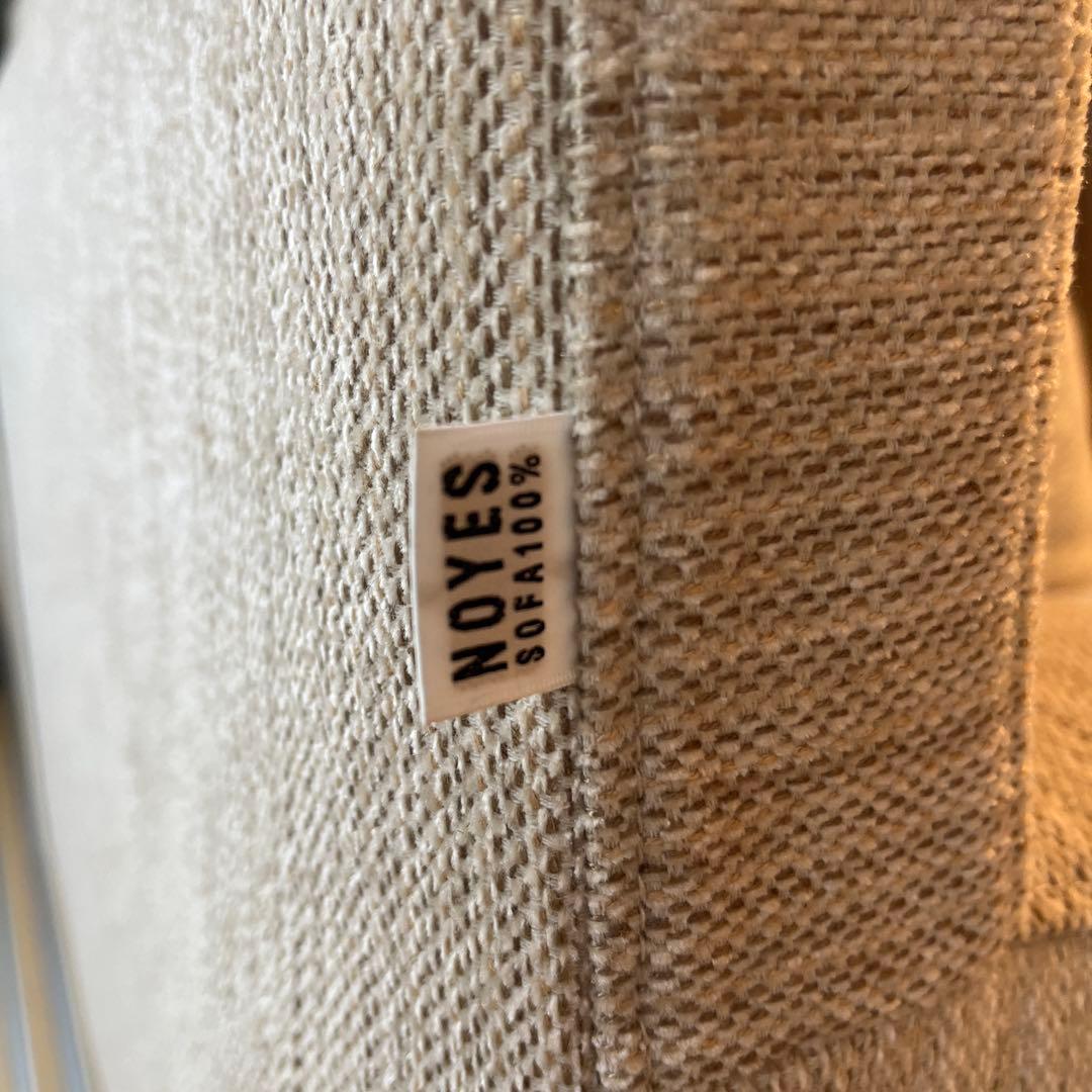 ★ノイエス　NOYES★3人掛けソファー