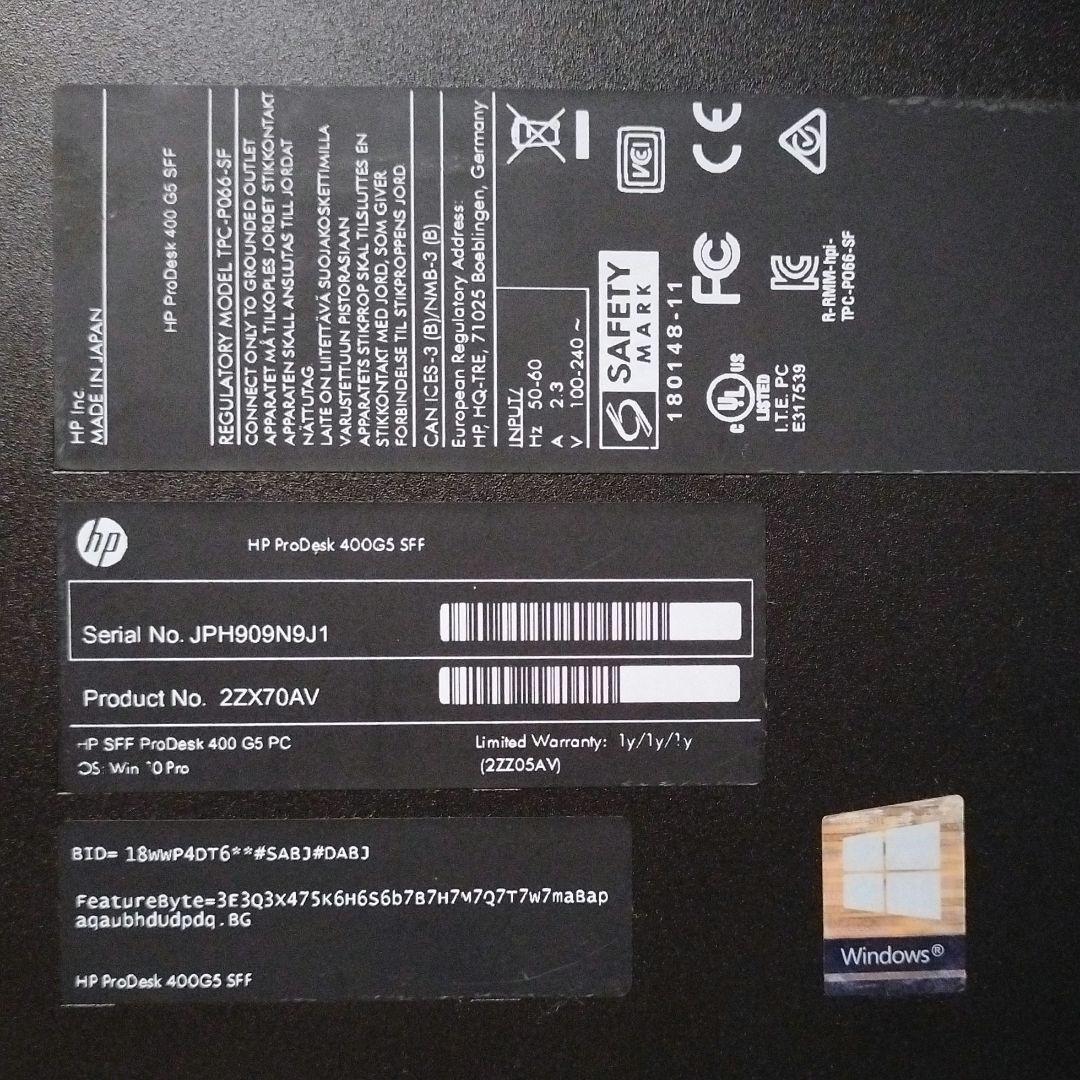 HP ProDesk 400 G5 Corei3 第8世代 8G　SSD480G