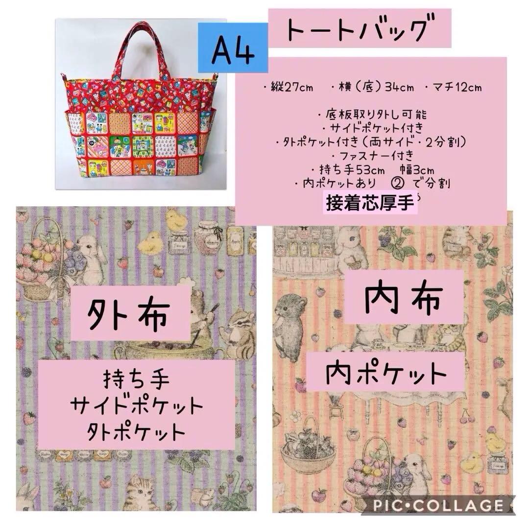 ハニーチューン