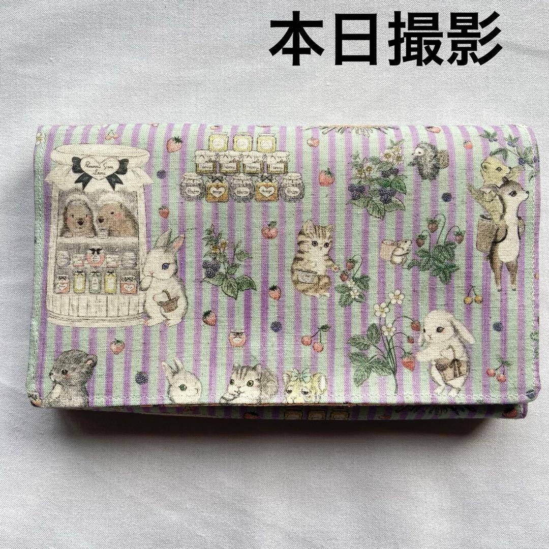 ハニーチューン