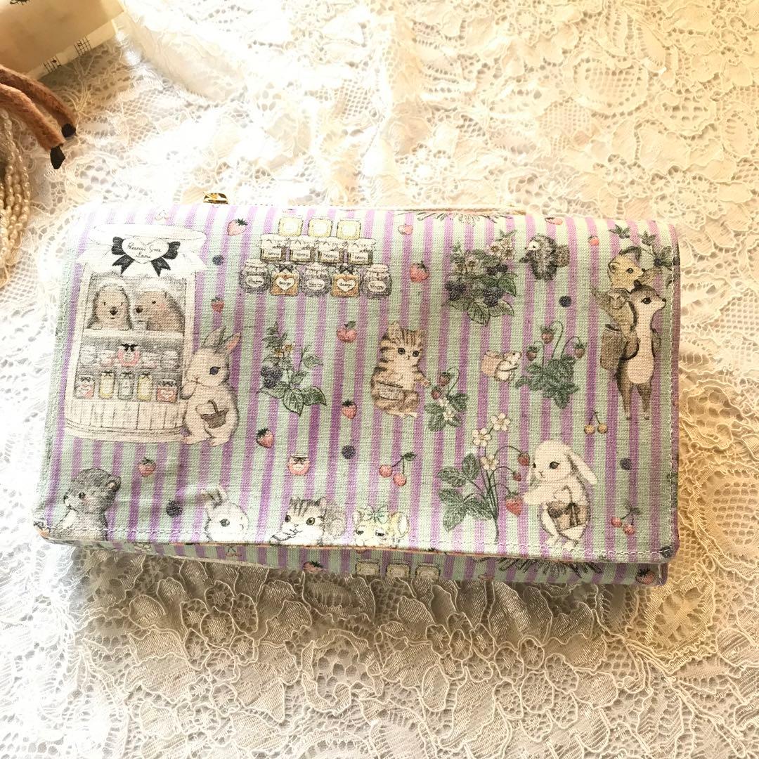 ハニーチューン