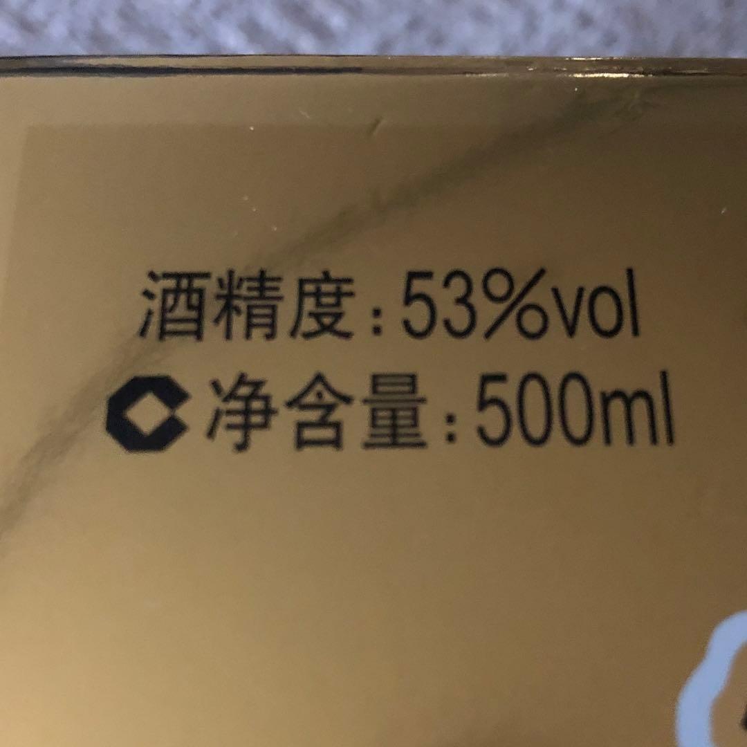 貴州茅台酒53度500ml キシュウマオタイシュ天女ラベル2022年moutai