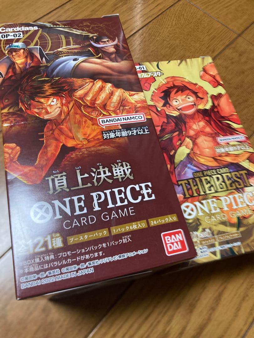 ONE PIECE 頂上決戦 THE BEST セット ワンピース　未開封