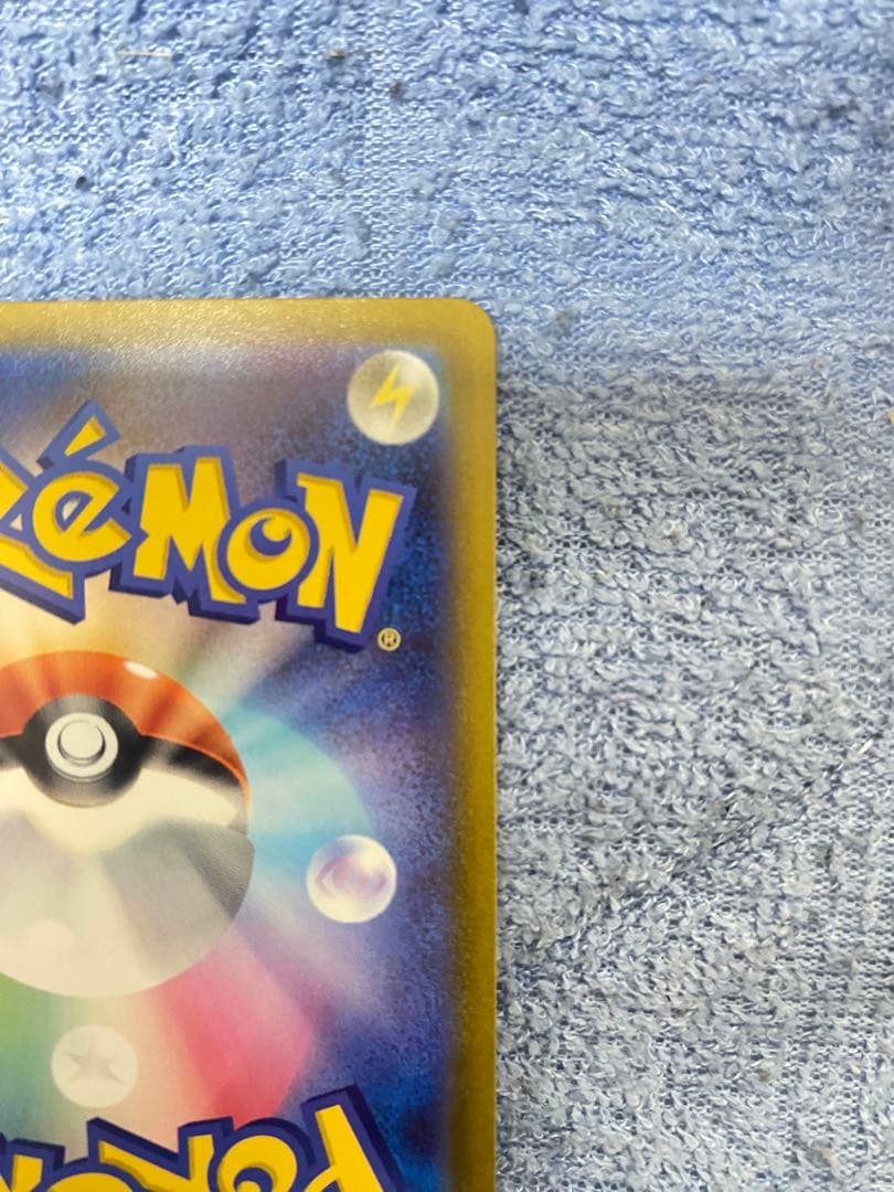 メガゲンガ－EX290/193 4枚