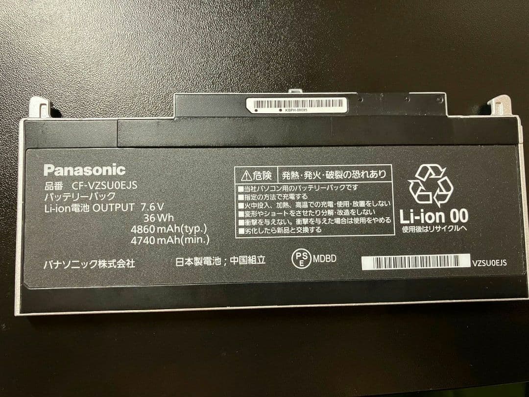 Panasonic Let's note CF-RZ6 シルバー 軽量 10.1