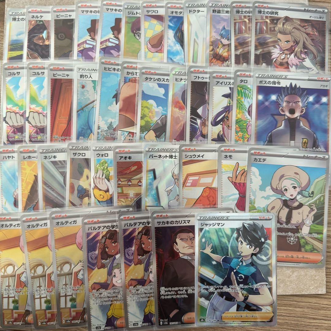 SR トレーナー　まとめ売り　41枚