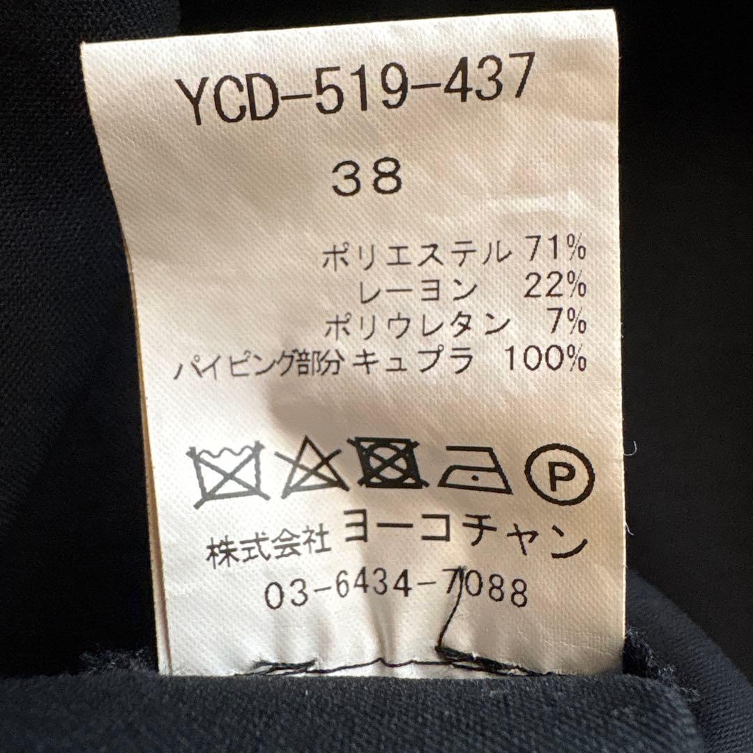 YOKO CHAN ブラック七部袖ワンピース