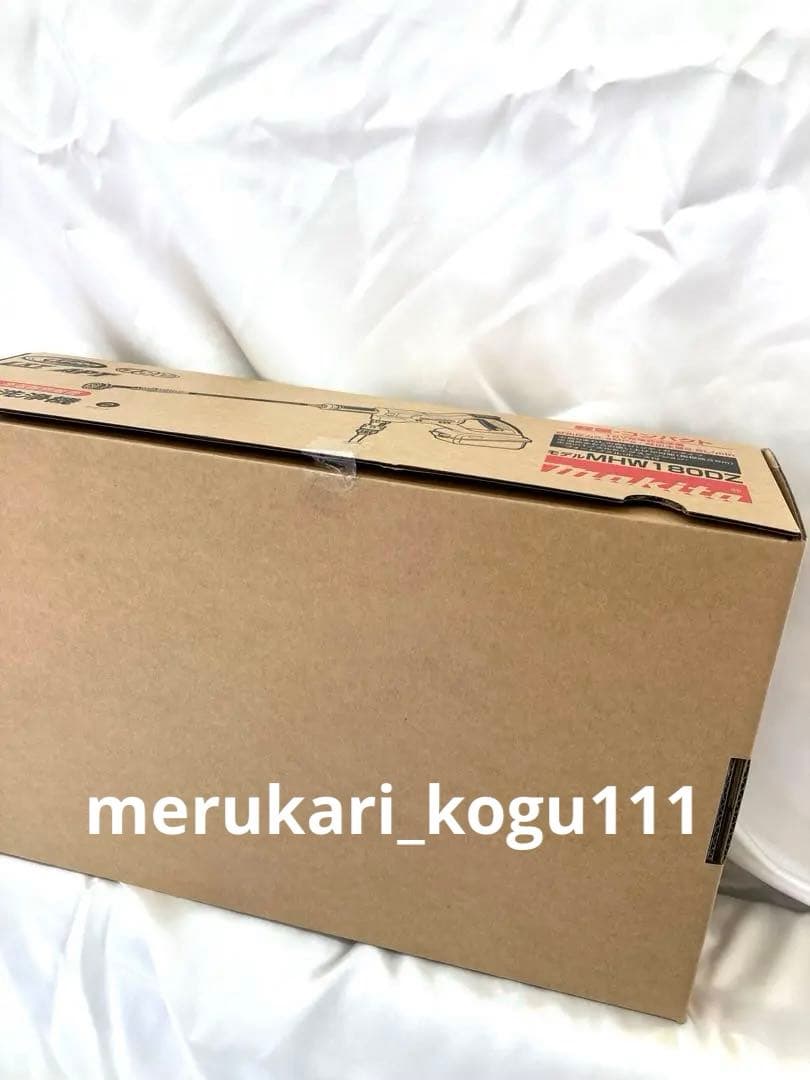 【新品未開封】マキタ充電式洗浄機MHW180DZ 本体のみ