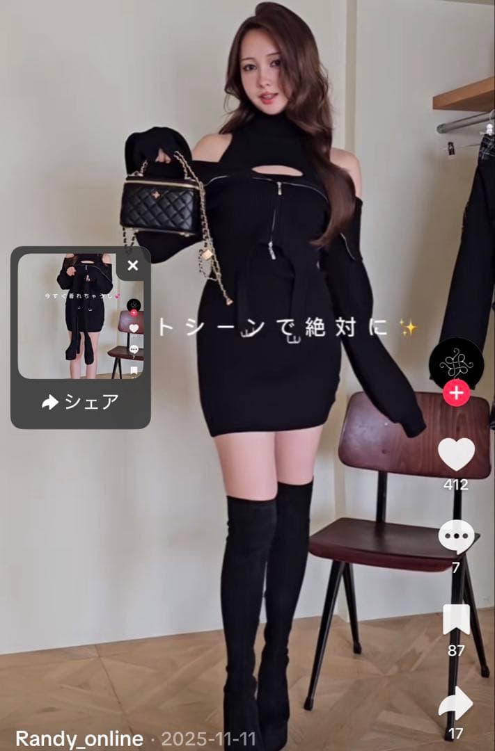 ✨️本日限定✨️RANDY　ガーターニットアンサンブル　BLACK　F-Sサイズ