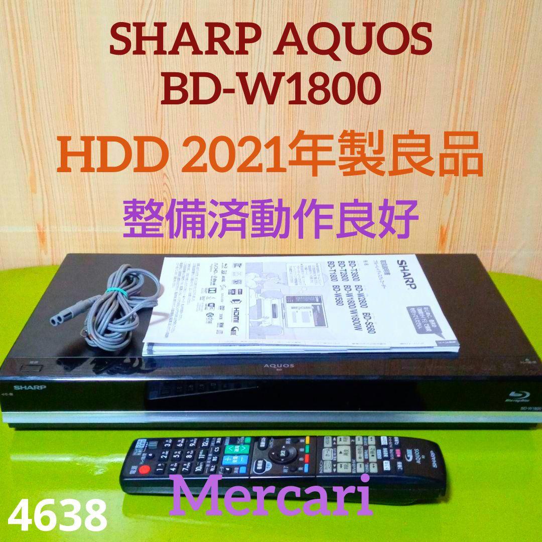 SHARP AQUOS BD-W1800 HDD交換品