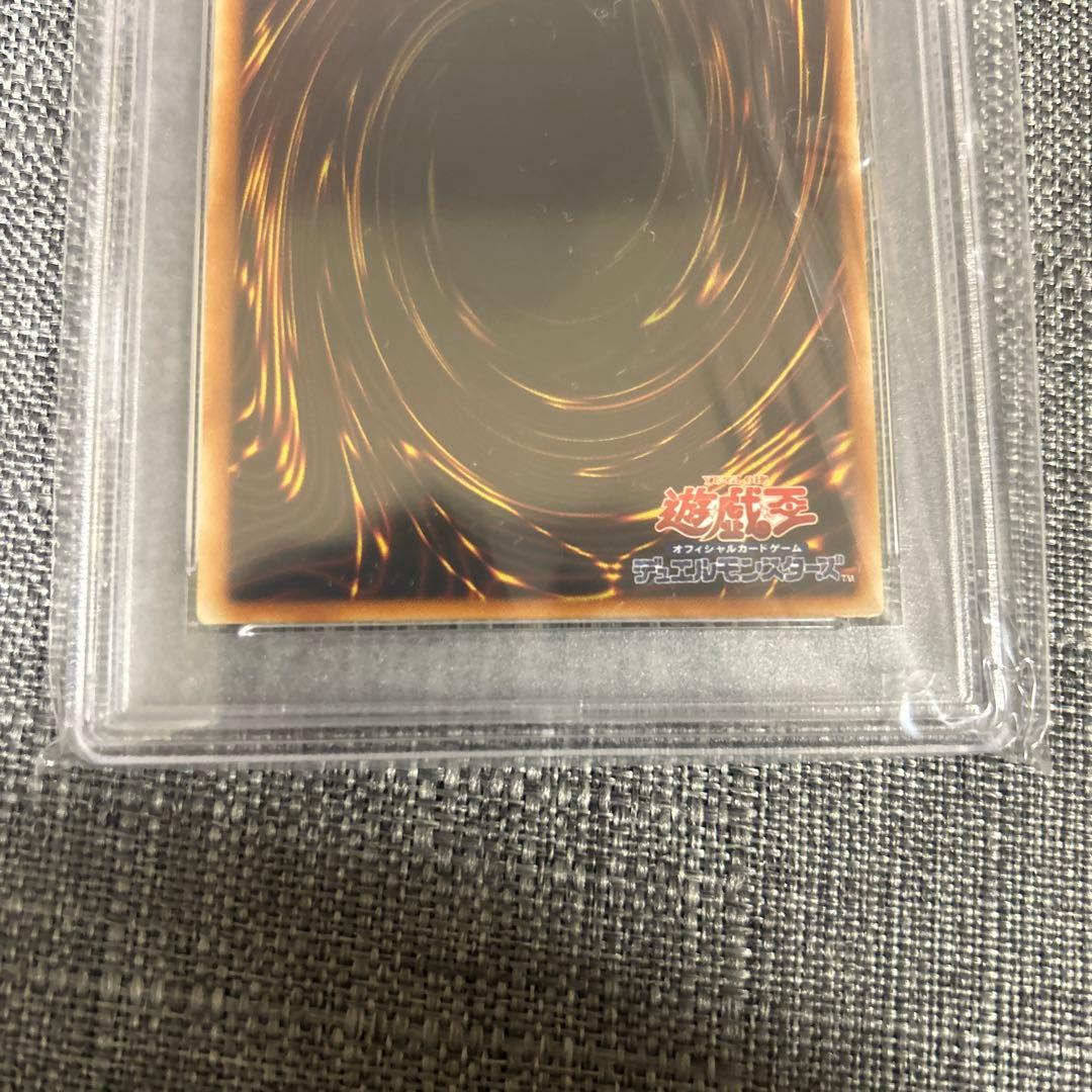 レッドアイズダークネスドラゴン　レリーフ　psa10 極美品　遊戯王