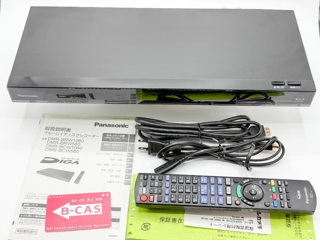 Panasonic DMR-BCW1060 B-CAS・説明書・HDMI付セット