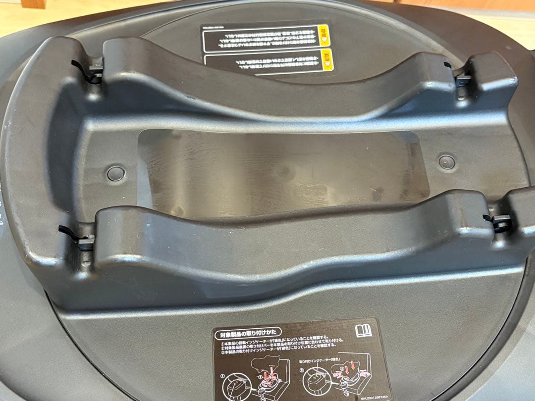 Aprica(アップリカ)トラベルシステム ベース ブラックBK