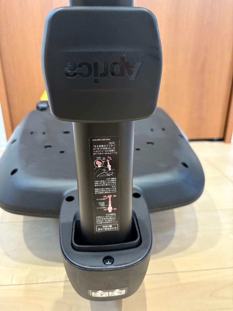 Aprica(アップリカ)トラベルシステム ベース ブラックBK