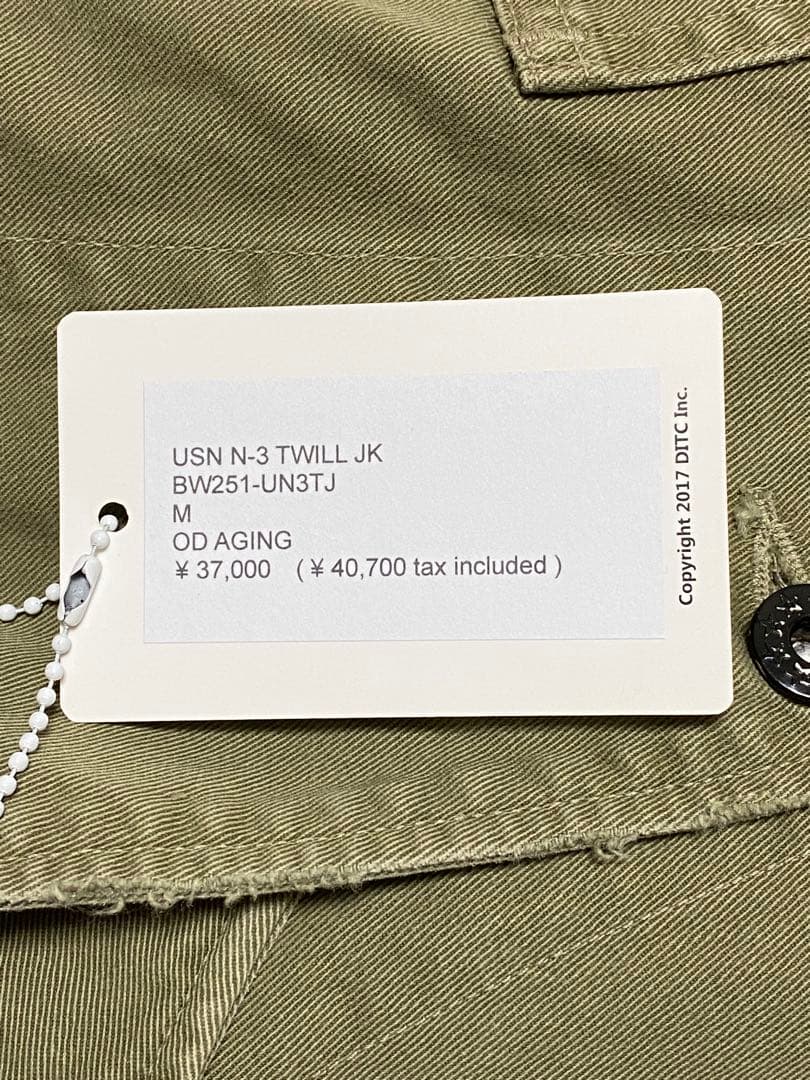 バウワウ　USN N-3 新品未使用　カバーオール　ワークジャケット