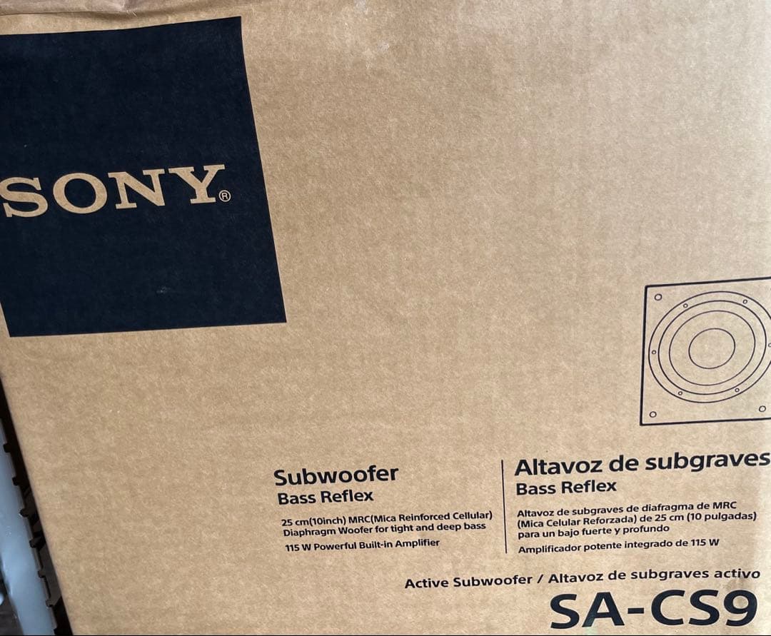 Sony SA-CS9 アクティブサブウーファー 重低音 115W