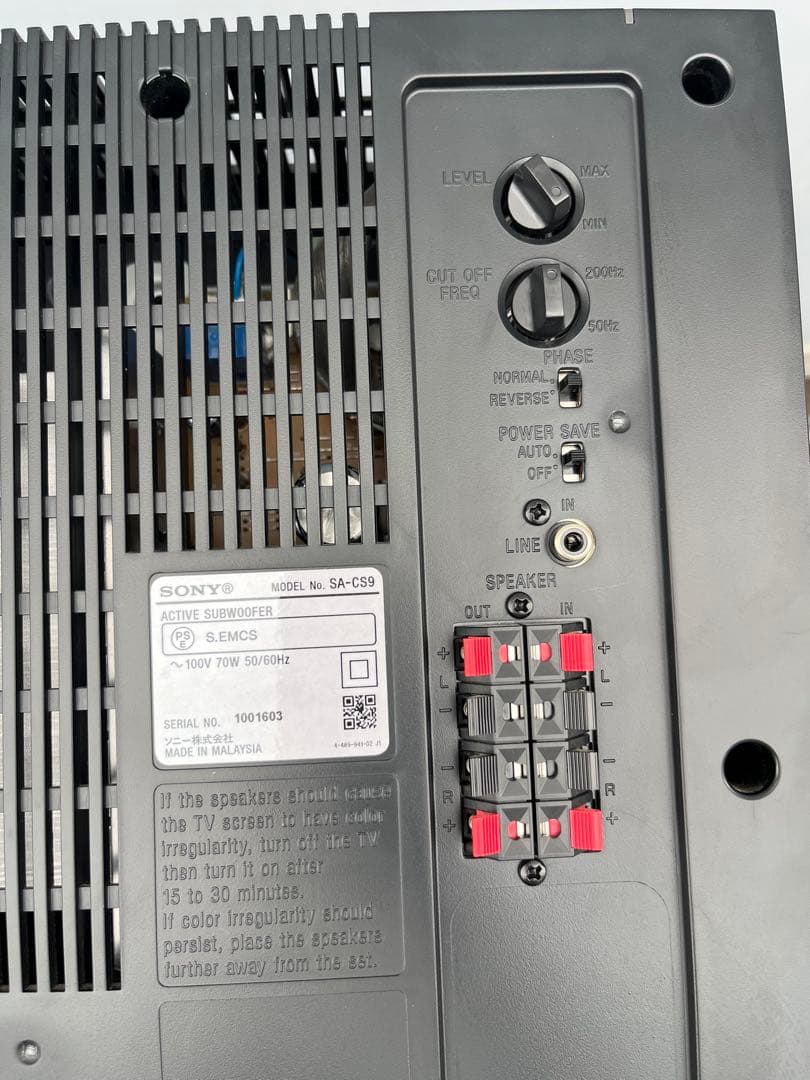 Sony SA-CS9 アクティブサブウーファー 重低音 115W