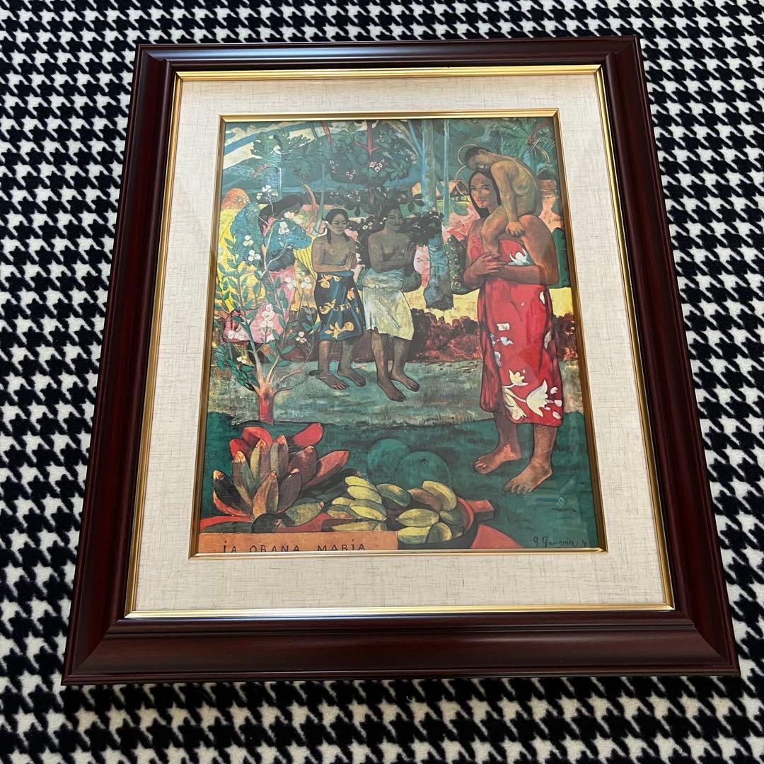 【10号】 ポール・ゴーギャン　『イア・オラナ・マリア』　複製画　額装済み