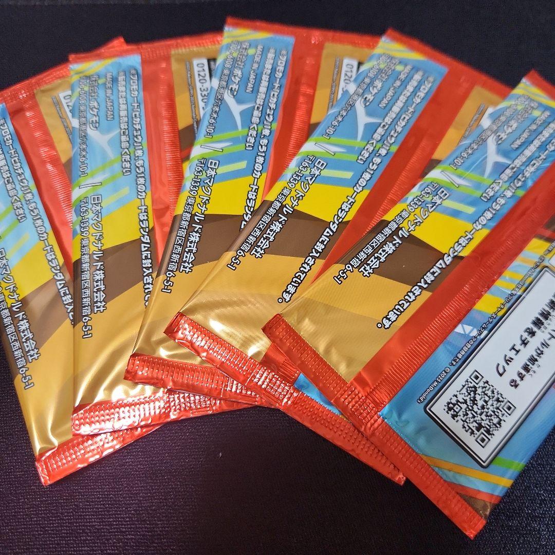ポケモンカード マクドナルド　プロモーションパック 5パックセット