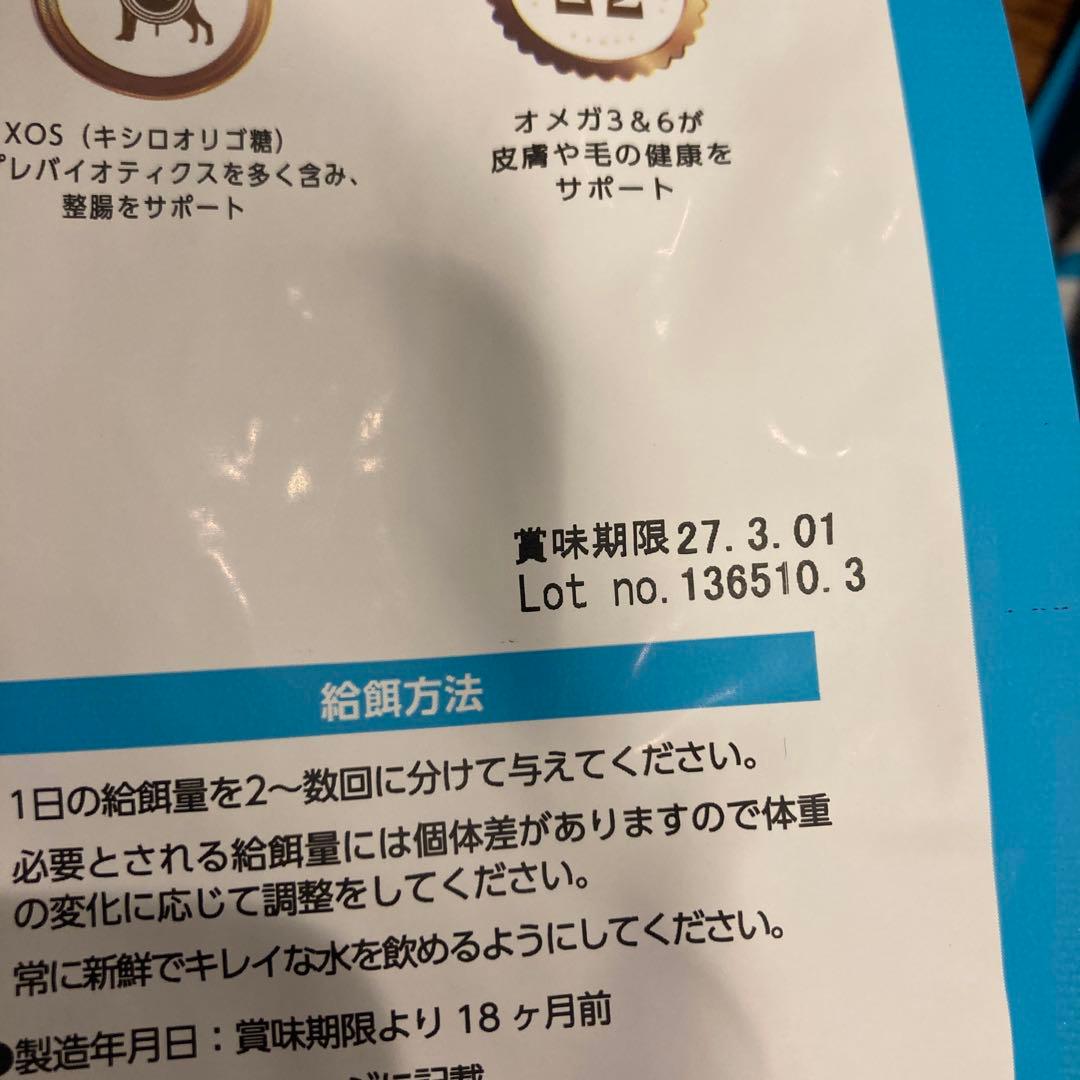 ELMO ドッグフード アダルト リッチインチキン　計8kg