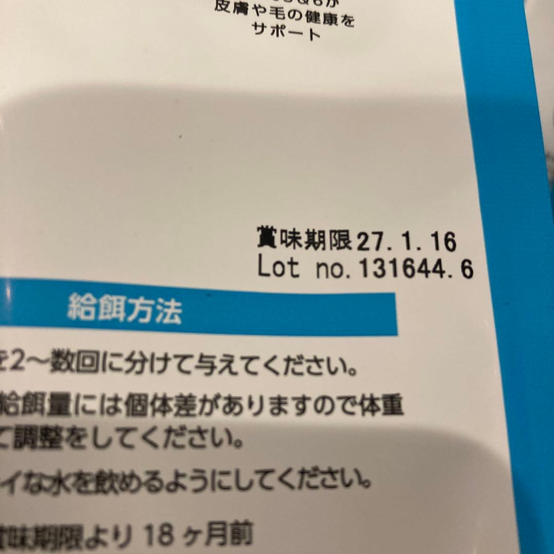 ELMO ドッグフード アダルト リッチインチキン　計8kg