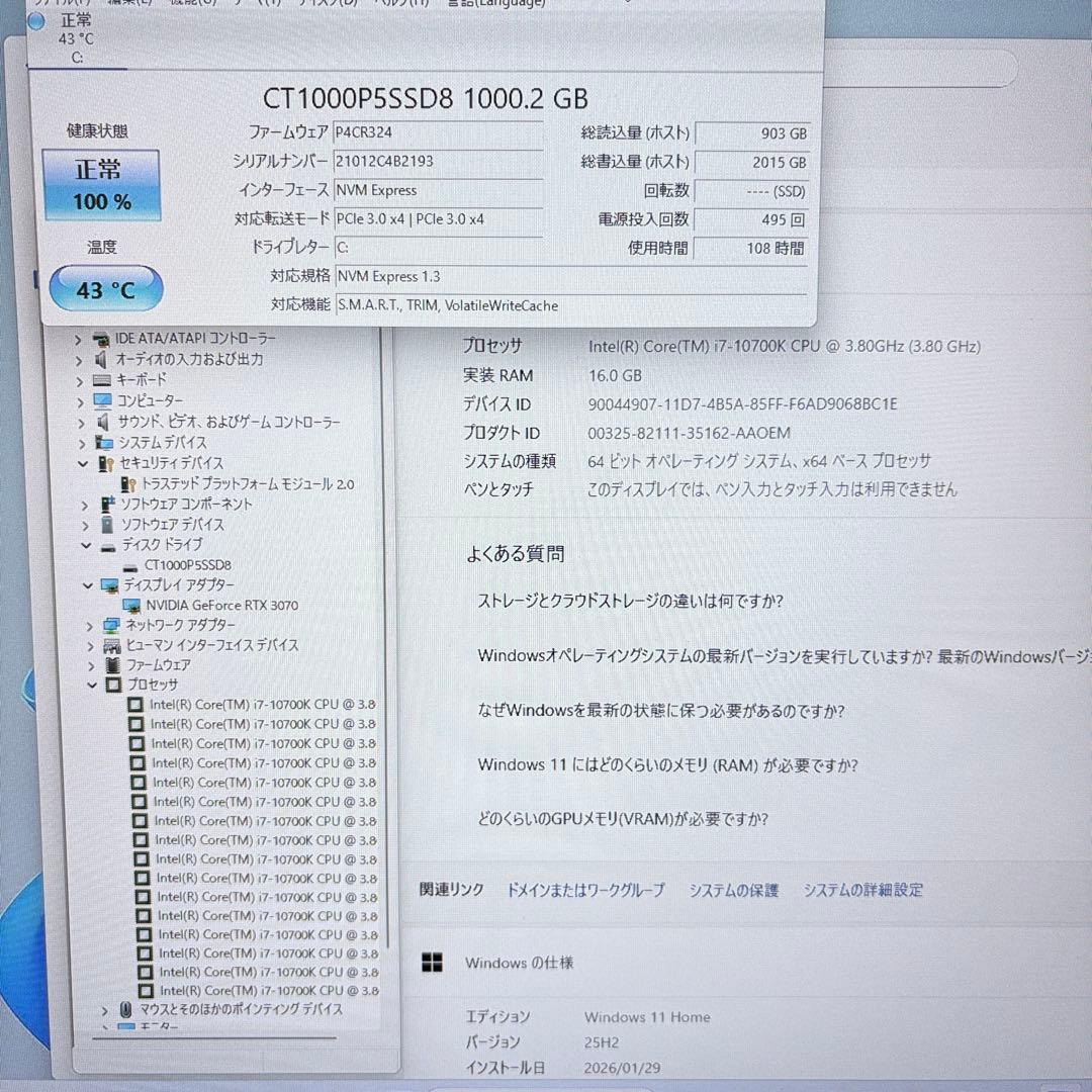 ゲーミングPC i7 10700K RTX3070 SSD1TB モンハン快適