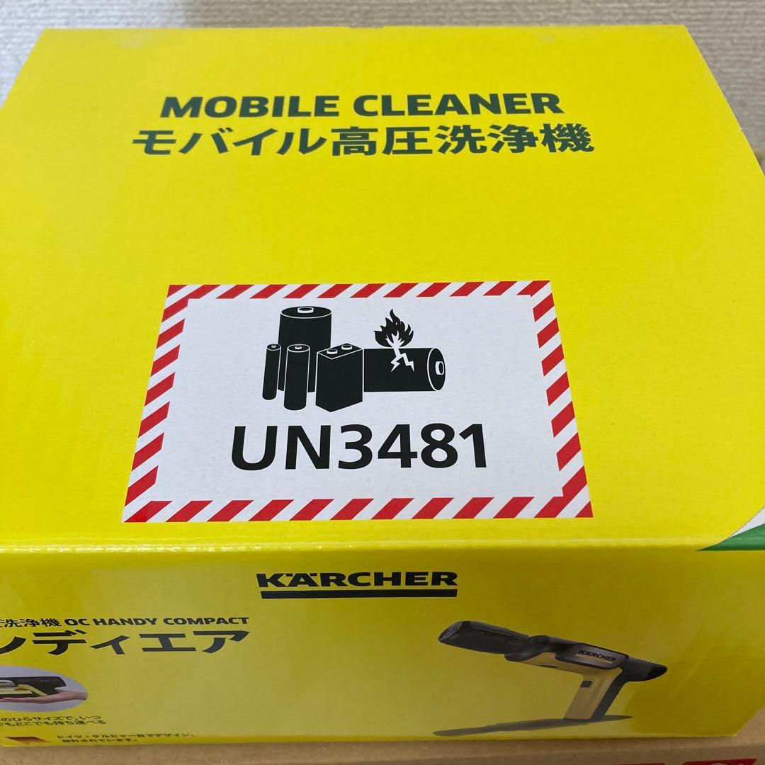 ケルヒャー　ハンディエア　コンパクト