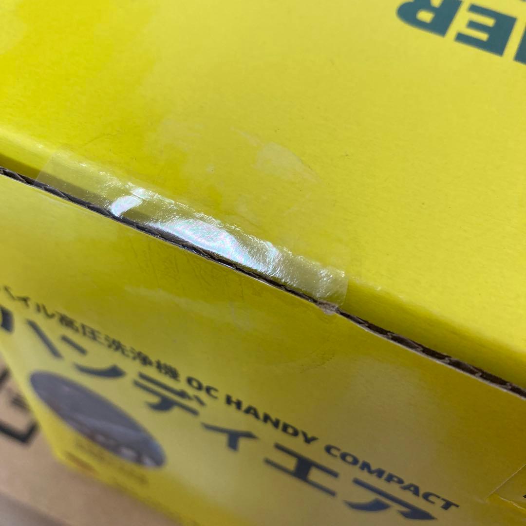 ケルヒャー　ハンディエア　コンパクト