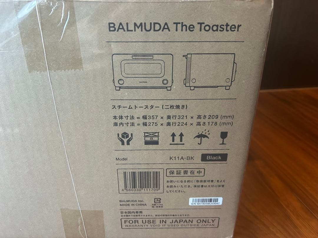 BALMUDA The Toaster K11A-BK 新品未開封