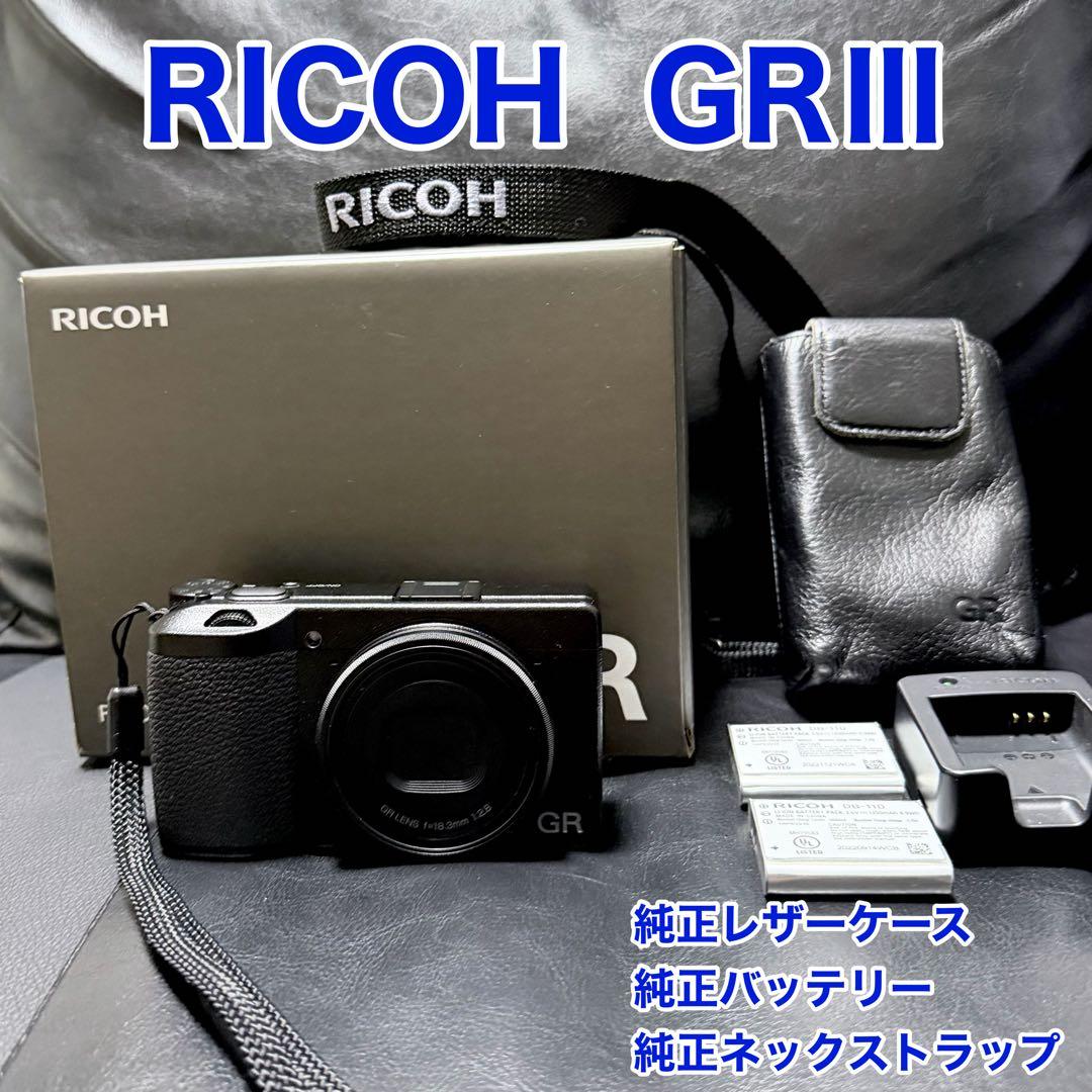 RICOH GR3 本体 + 付属品
