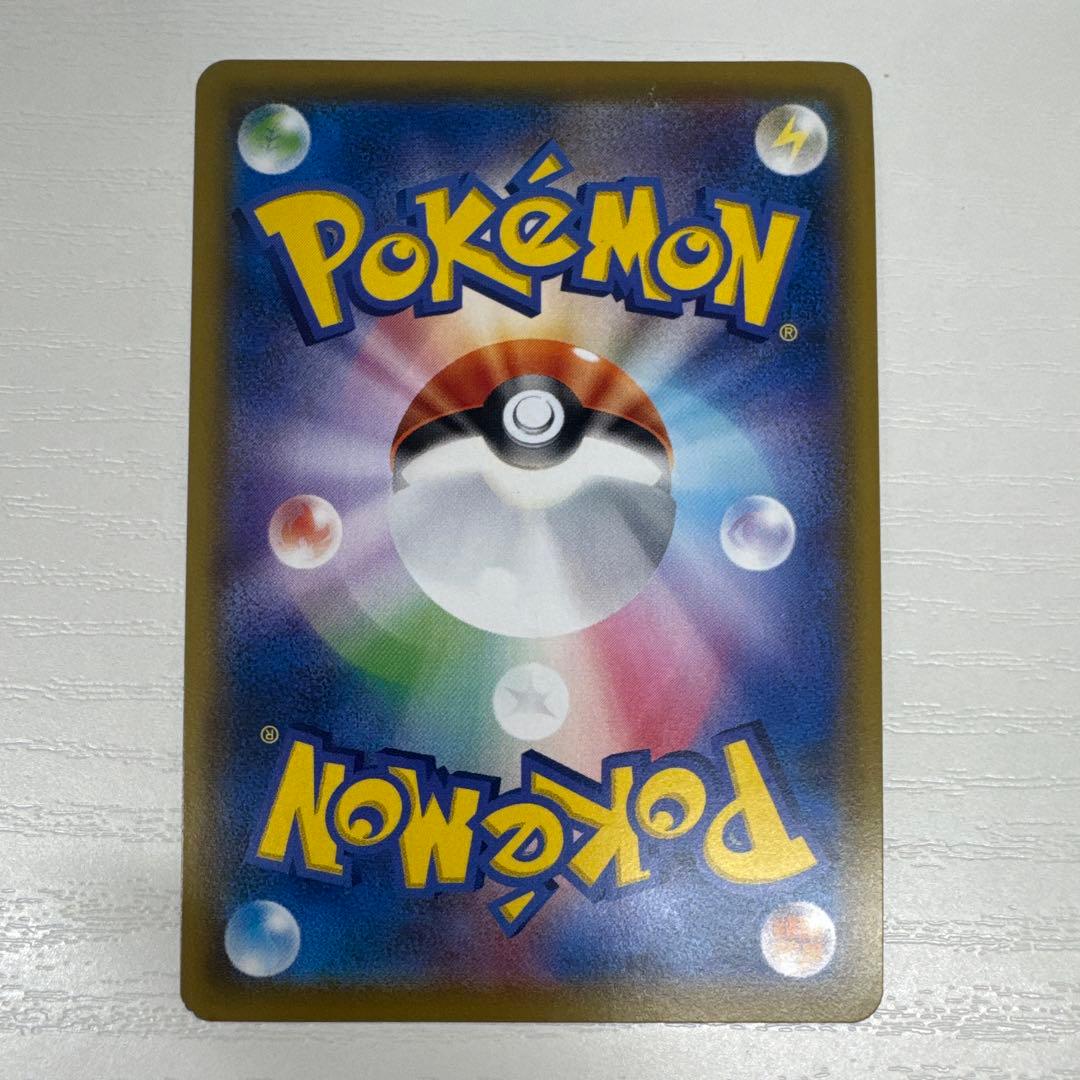 ポケモンカード　ピカチュウ　ほっぺすりすり　サトシ