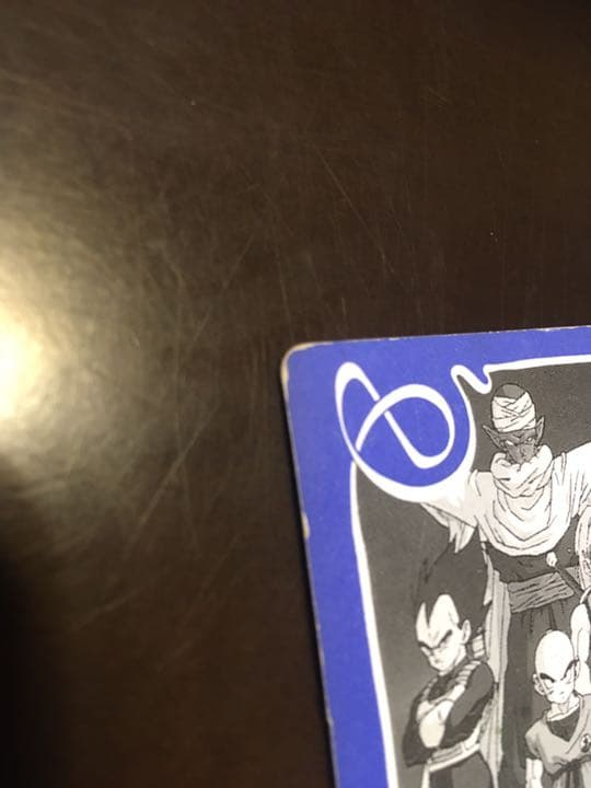 ドラゴンボールZ 激レアカード　人造人間セル　POWER300000