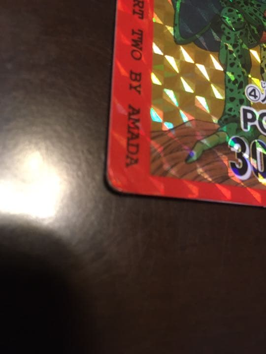 ドラゴンボールZ 激レアカード　人造人間セル　POWER300000