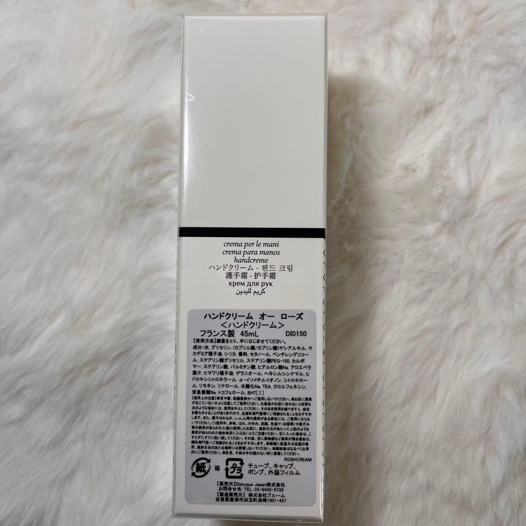 未使用　ディプティック　ミニキャンドル&ハンドクリーム　セット