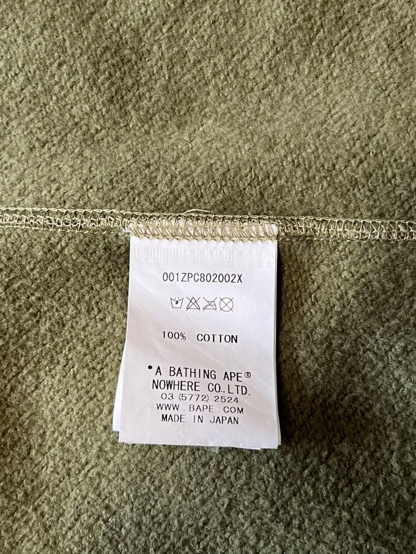 A Bathing Ape (BAPE) シャークカモ柄 フルジップ パーカー