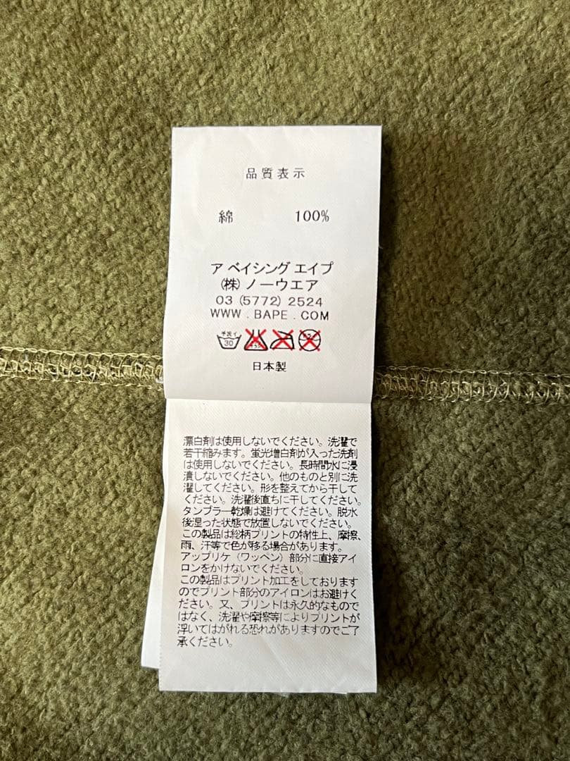 A Bathing Ape (BAPE) シャークカモ柄 フルジップ パーカー