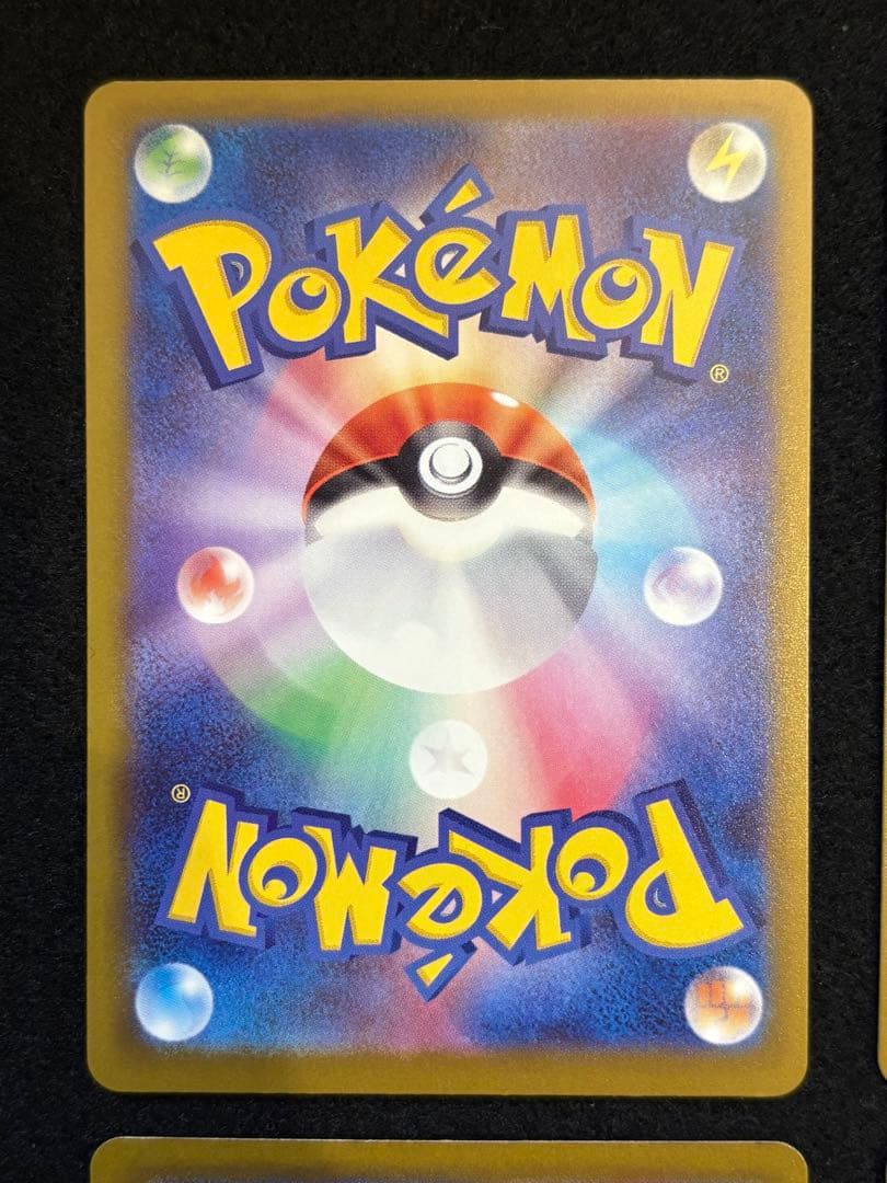 【メガゲンガー ex MA M2a 230/193 メガドリームex】４枚セット