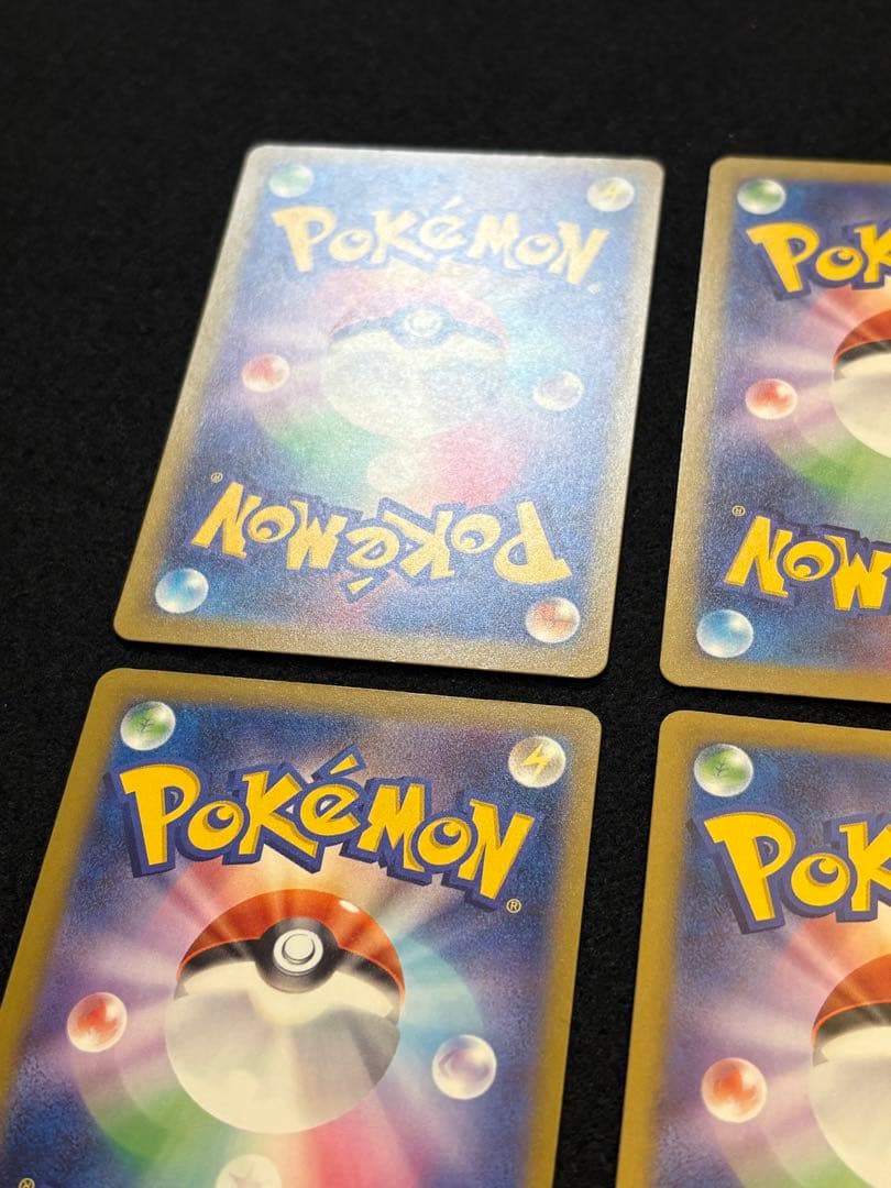 【メガゲンガー ex MA M2a 230/193 メガドリームex】４枚セット