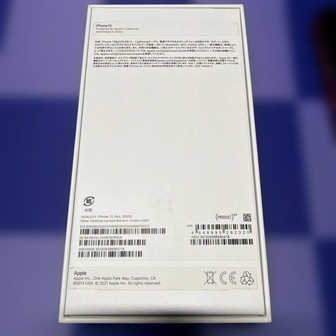 iPhone13 256GB SIMフリー 本体 限定カラーPRODUCTレッド