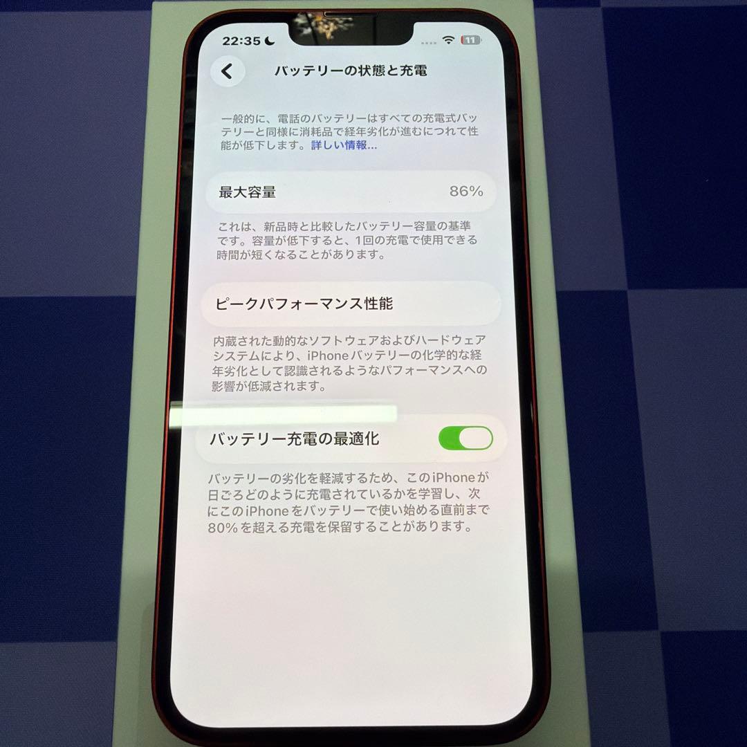 iPhone13 256GB SIMフリー 本体 限定カラーPRODUCTレッド
