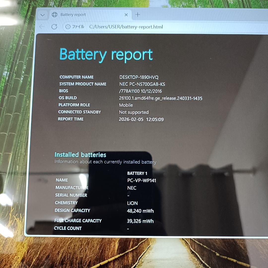 NEC ノートPC Core i7 Windows11 SSD メモリ8GB 黒