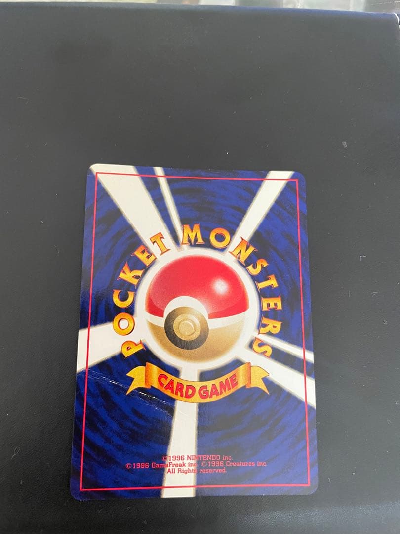 ポケモンカード ネオ プレミアムファイル3 めざめる伝説