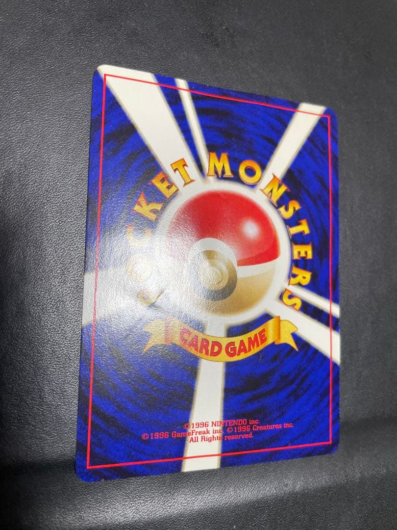 ポケモンカード ネオ プレミアムファイル3 めざめる伝説