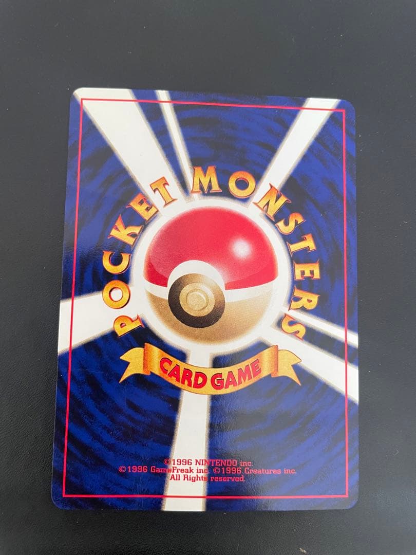 ポケモンカード ネオ プレミアムファイル3 めざめる伝説