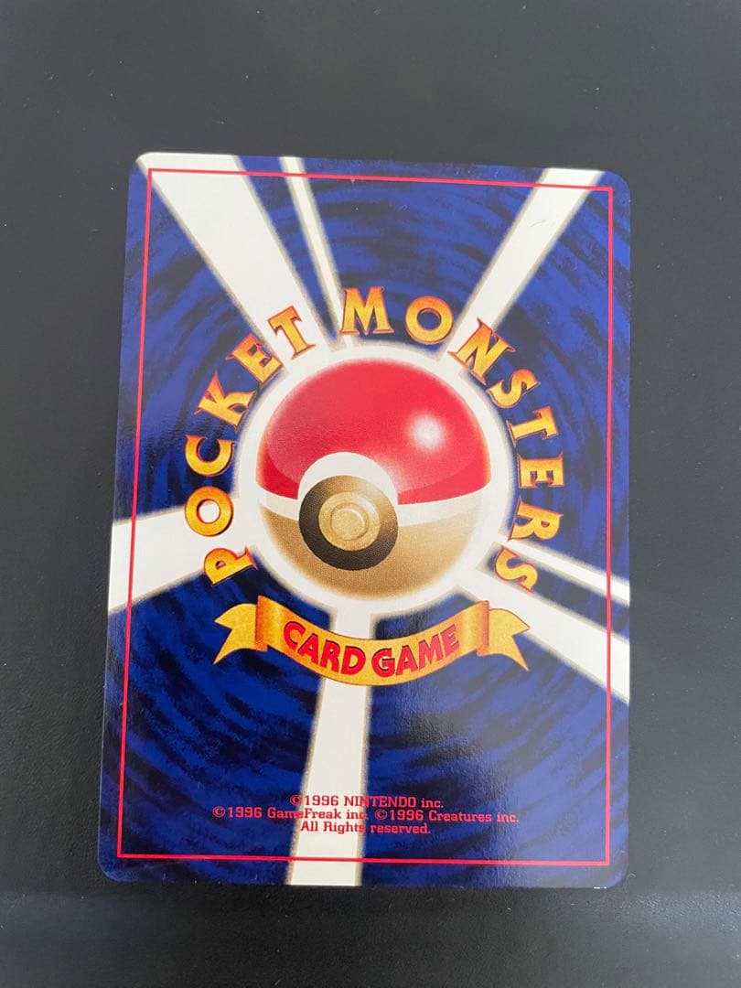 ポケモンカード ネオ プレミアムファイル3 めざめる伝説