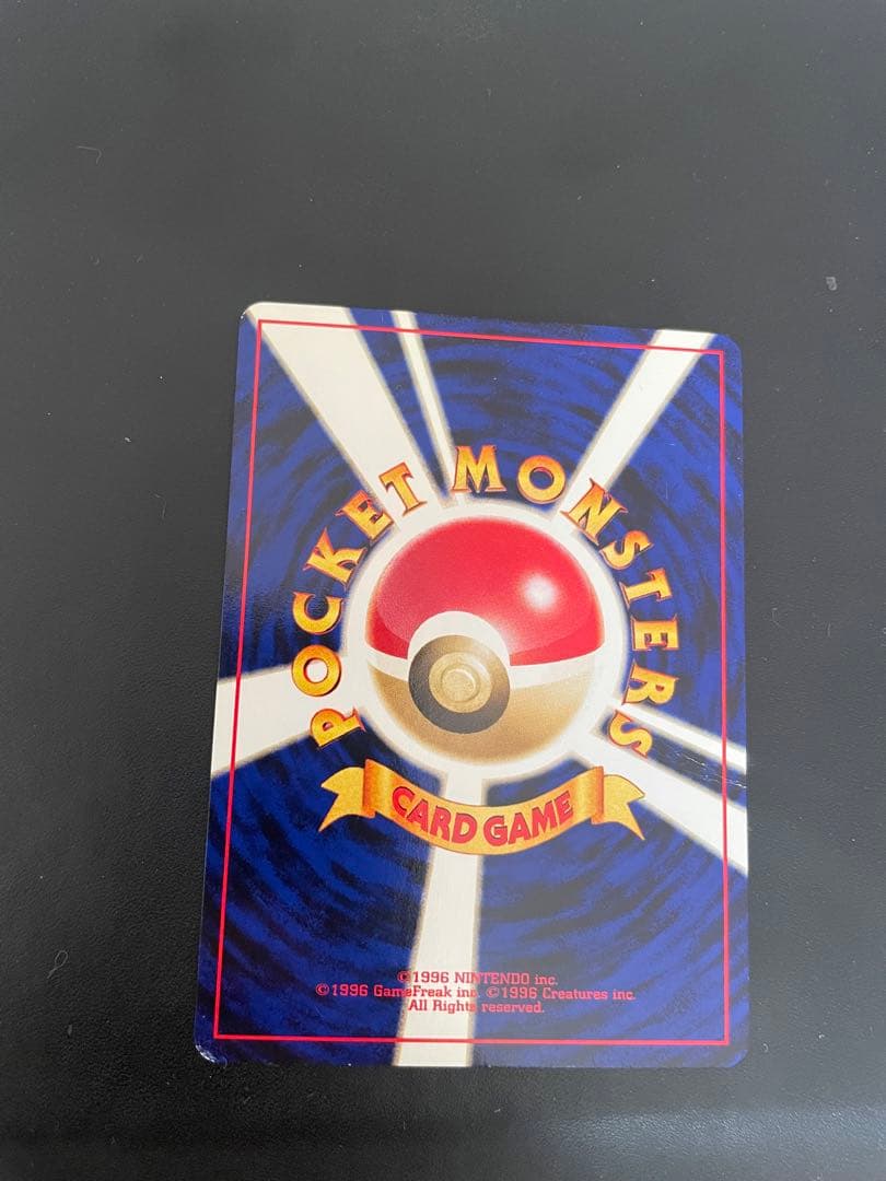 ポケモンカード ネオ プレミアムファイル3 めざめる伝説