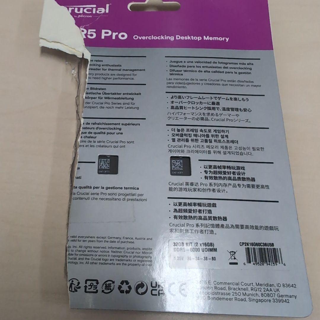 T*G様 Crucial DDR5 Pro 32GB (2x16GB) メモリー