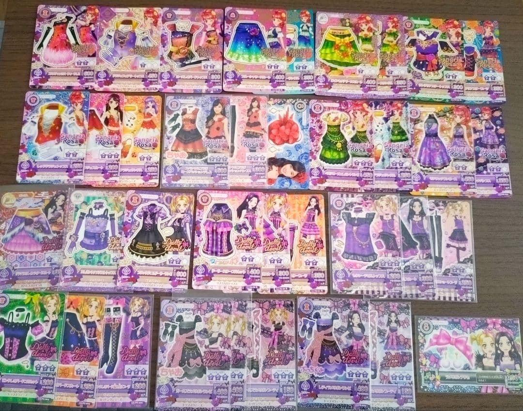 アイカツカード　まとめ売り➃　セクシーブランド