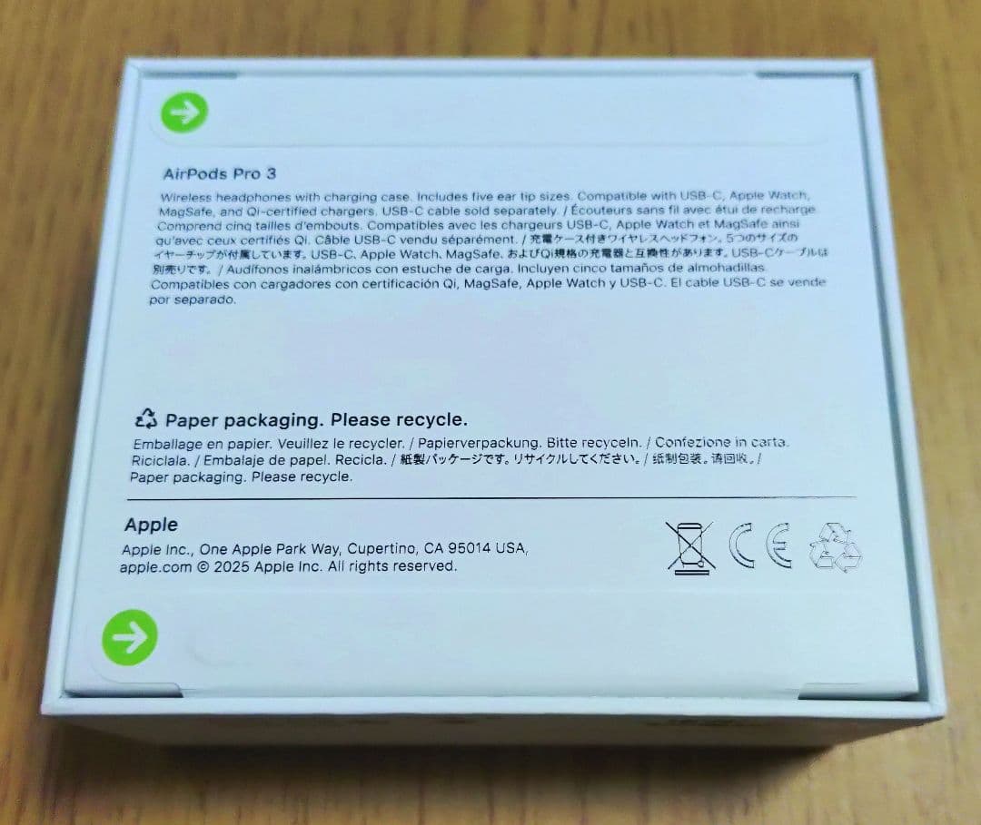 Apple AirPods Pro 3 本体(未開封)