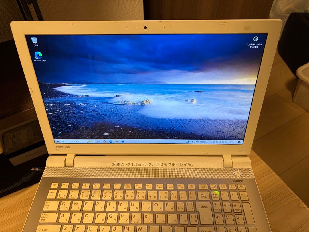 Windowsノート本体 dynabook T75 i7-7500U/4GB/1TB HDD